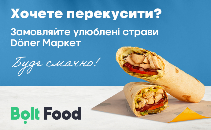 Bolt Food