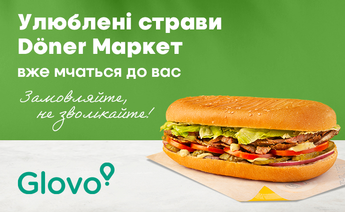Glovo Food