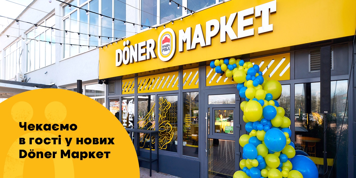 Doner Market