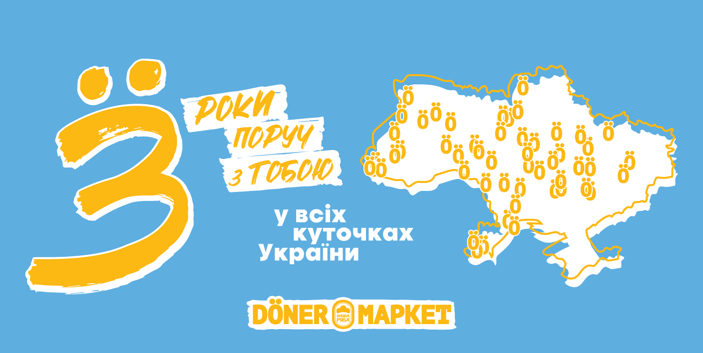 Doner Market